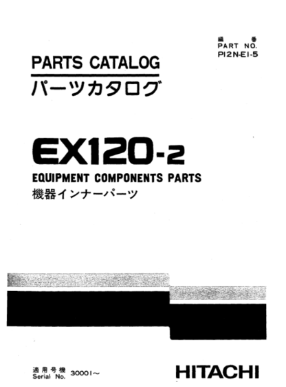 Hitachi EX120-2 Equipment Components Parts - Image 2
