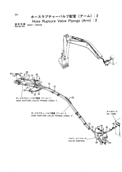 Hitachi EX120-2 Excavator Parts Catalog - Image 9
