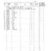 Hitachi EX120-3 Equipment Components Parts - Image 7