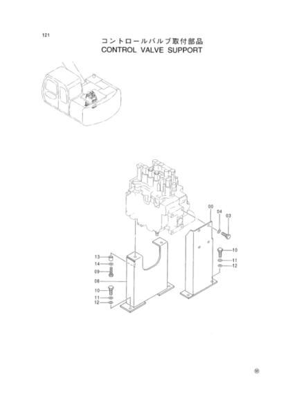 Hitachi EX120-5 130-5 Equipment Components Parts - Image 6