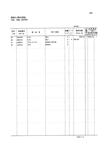 Hitachi EX120-5 130-5 Equipment Components Parts - Image 9