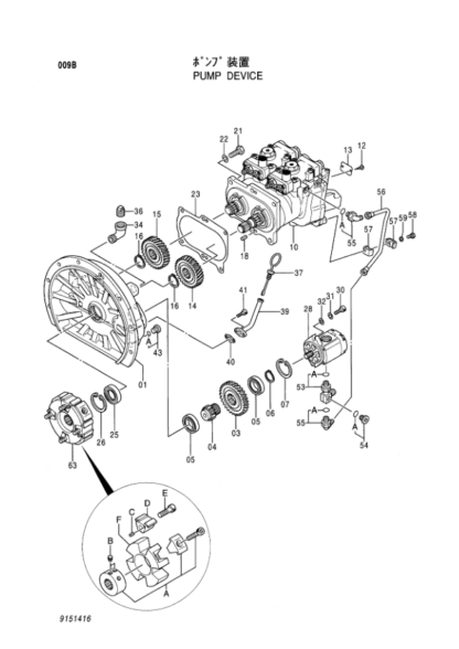 Hitachi EX120-5 130-5 Excavator Parts Catalog - Image 10