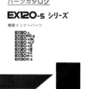 Hitachi EX120-5 130-5 Excavator Parts Catalog - Image 2