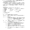 Hitachi EX120 Excavator Equipment Parts Catalog - Image 3
