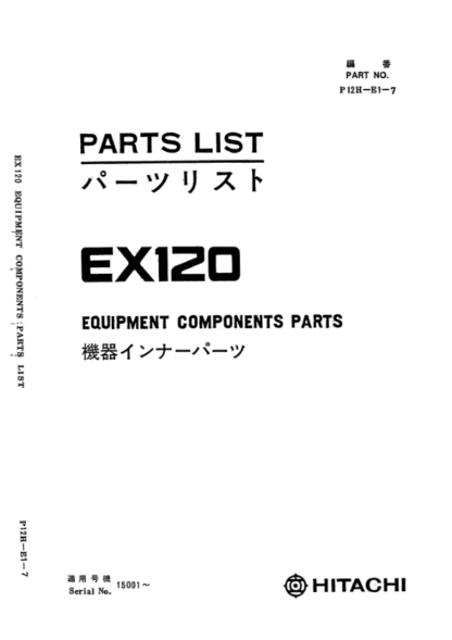 Hitachi EX120 Excavator Equipment Parts Catalog - Image 2