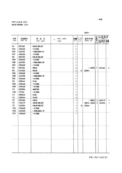 Hitachi EX120 Excavator Equipment Parts Catalog - Image 12