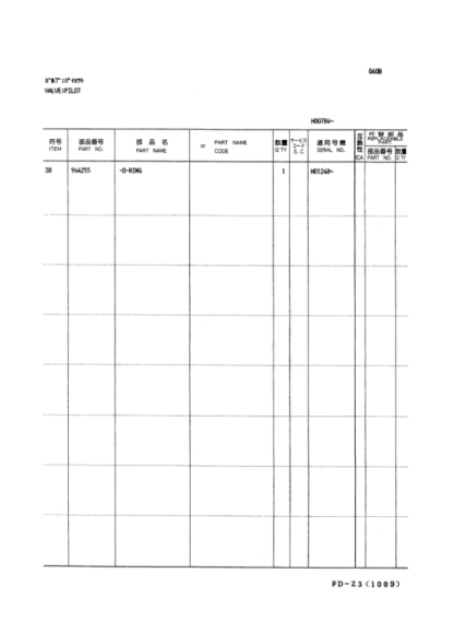Hitachi EX120 Excavator Equipment Parts Catalog - Image 13