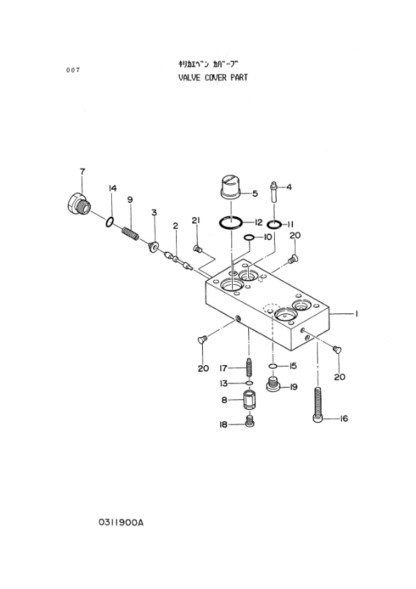Hitachi EX120 Excavator Equipment Parts Catalog - Image 9