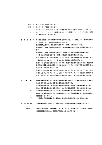 Hitachi EX120 Excavator Equipment Parts Catalog - Image 4