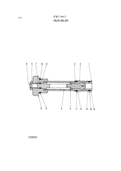 Hitachi EX60 Excavator Equipment Components Parts - Image 8