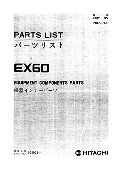 Hitachi EX60 Excavator Equipment Components Parts - Image 2
