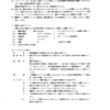 Hitachi EX60 Excavator Equipment Components Parts - Image 3