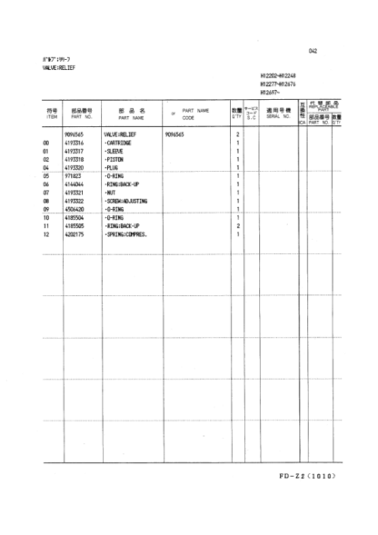 Hitachi EX60 Excavator Equipment Components Parts - Image 9