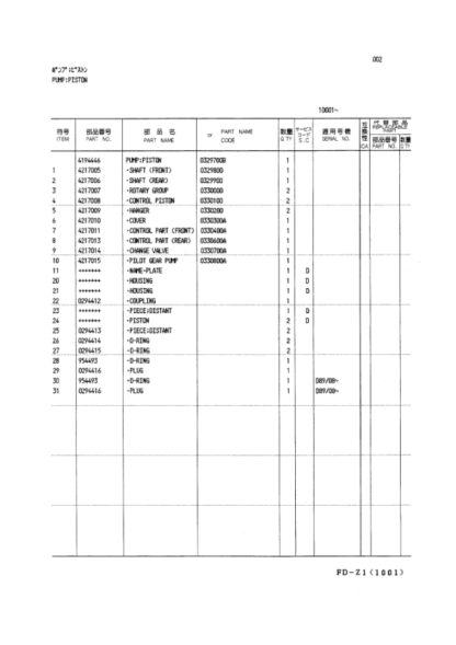 Hitachi EX60 Excavator Equipment Components Parts - Image 6