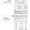 Isuzu AA-6SD1T Workshop Manual - Image 9