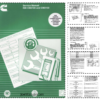Cummins ISBCM2100 CM2150 Engine Service Manual