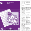 Cummins ISM ISMe QSM11 Engine Service Manual Volume 2 2010