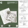 Cummins ISX QSX15 Engine Troubleshooting Repair Manual Electronic Costrol System Vol 1 2007
