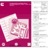 Cummins N14 Base Engine STC Celect Plus Repair Manual Vol 2