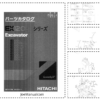 Hitachi EX120-5 130-5 Equipment Components Parts