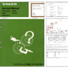 Volvo Engine 819E Service Manual