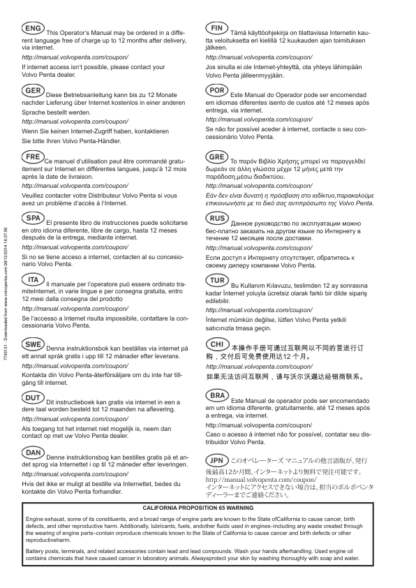 Volvo Penta 4-7 Liters (EDC 4) Operators Manual - Image 3