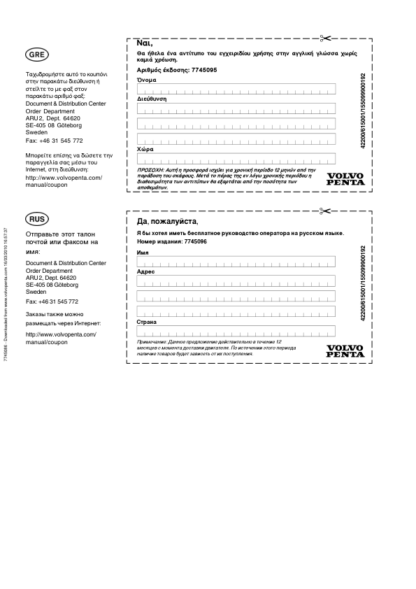Volvo Penta EMS2 Industrial Engines Operators Manual - Image 11