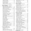Volvo Penta Groups 21-26 D16 Workshop Manual - Image 4