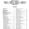Volvo Penta TAMD61A- TAMD72WJ-A Engine Workshop Manual - Image 3