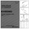 Hitachi EX100WD Wheeled Excavator Equipment Parts Catalog
