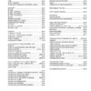 Bobcat 316 Excavator Service Manual SN 522811001 522911001 - Image 3