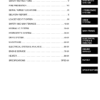 Bobcat S130 Skidsteer Loader Service Manual - Image 5