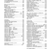Bobcat S205 Skidsteer Loader Service Manual SN A3LJ11001 A3LK11001 ANLP11001 2010 Edition - Image 3