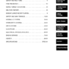 Bobcat S70 Skidsteer Loader Service Manual SN A3W611001 A3W71100 - Image 4