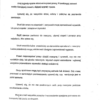 CASE 595 SLE LSP Backhoe Loader Operator Manual PL - Image 8