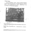 CASE 595 SLE LSP Backhoe Loader Operator Manual PL - Image 5