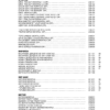Hidromek HMK 200W-3 Hydraulic Excavator Parts Catalog - Image 8