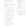 Hitachi EX1200-6 LC Excavator Operator Manual, Parts Catalog - Image 6