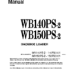 Komatsu WB140PS-2 150PS-2 Backhoe Loader Shop Service Manual WEBD002502 - Image 2