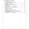 Yuchai YC6J125Z-T20 Engine Operation and Maintenance Manual - Image 7