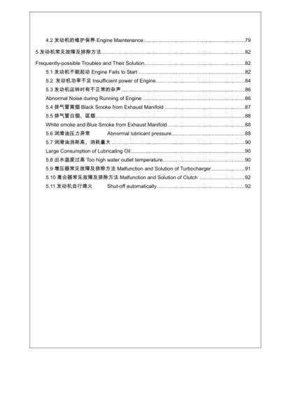 Yuchai YC6J125Z-T20 Engine Operation and Maintenance Manual - Image 7
