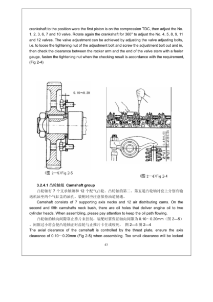 Yuchai YC6J125Z-T20 Engine Operation and Maintenance Manual - Image 10