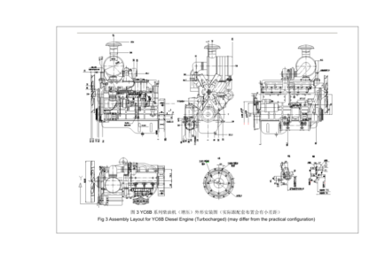 Yuchai YC6J125Z-T20 Engine Operation and Maintenance Manual - Image 3