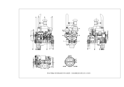 Yuchai YC6J125Z-T20 Engine Operation and Maintenance Manual - Image 4