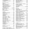 Bobcat S220 Skid Steer Loader Service Manual SN A5GK20001 A5GL20001 - Image 3