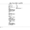 Takeuchi TB014 Excavator Parts Catalog - Image 5