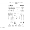 Takeuchi TB014 Excavator Parts Catalog - Image 12
