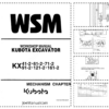 Kubota KX41 2 KX61 2 KX71 2 KX91 2 KX121 2 KX161 2 Excavator Workshop Manual