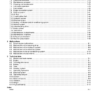 Wacker Neuson EW100 Excavator Operator Manual - Image 5