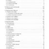 Yanmar 3YM30 3YM20 2YM15 Engine Service Manual - Image 9